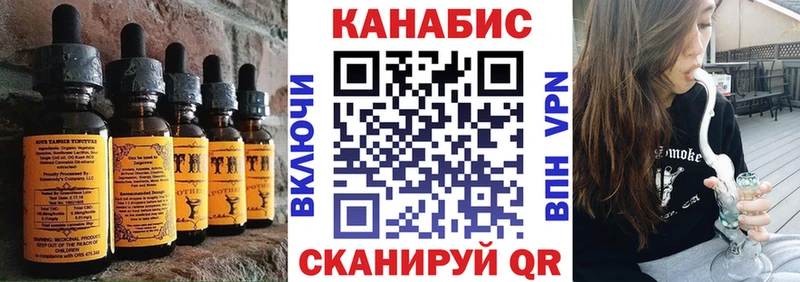 Купить  Каспийск  Еда ТГК марихуана 