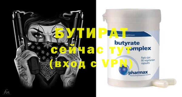 MESCALINE Кинешма