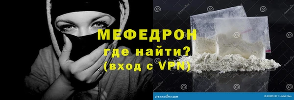 MESCALINE Кинешма