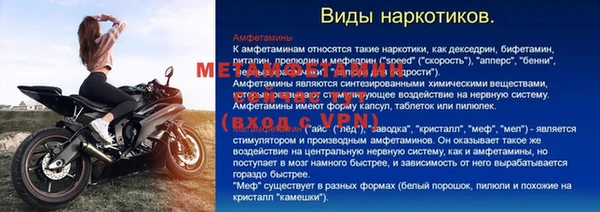 спиды Козельск