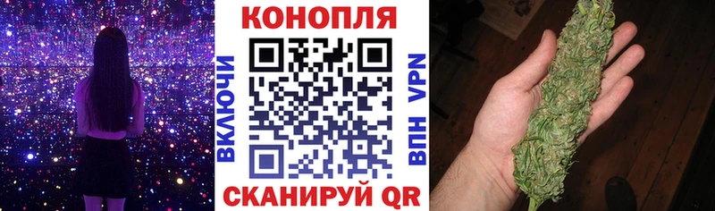 МАРИХУАНА тримм  Купить где  Каспийск